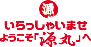 Ⴂ܂I悤ۂցII